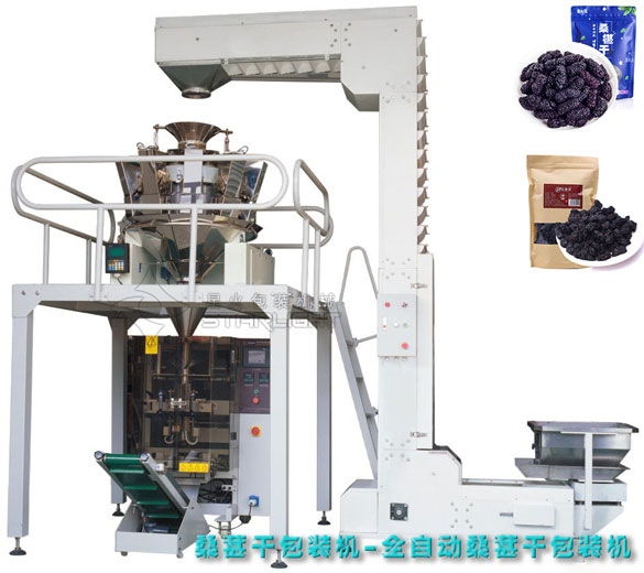 桑葚干包裝機(jī)-全自動(dòng)桑葚干包裝機(jī)